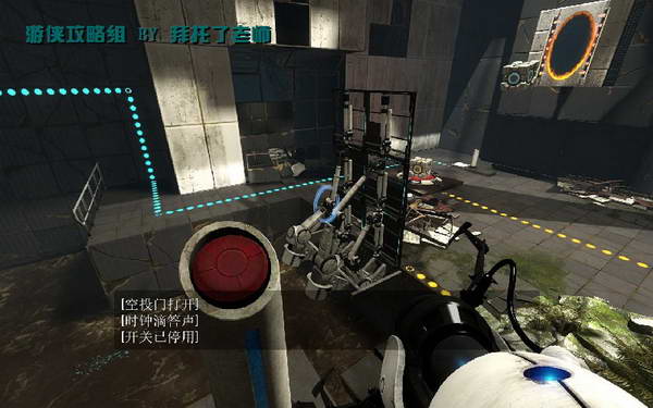 《传送门2》图文攻略|Portal 2