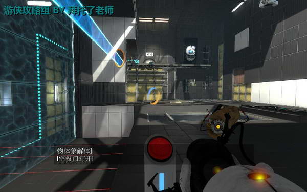 《传送门2》图文攻略|Portal 2