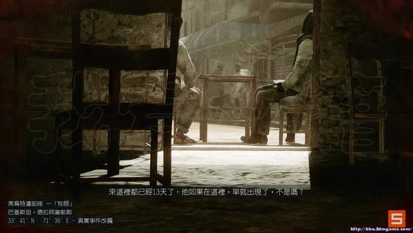 《荣誉勋章：战士》详细攻略|Medal of Honor: Warfighter