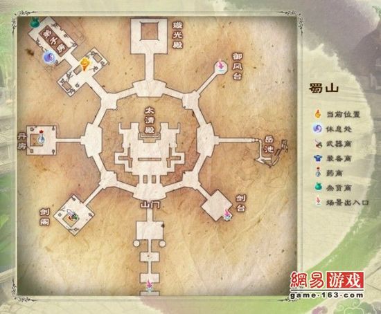 《仙剑奇侠传5》图文攻略|Paladin 5