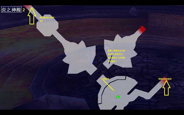 《伊苏7》图文攻略|Ys Seven