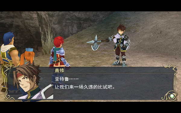 《伊苏7》图文攻略|Ys Seven