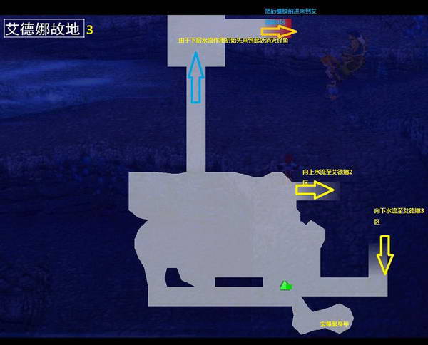 《伊苏7》图文攻略|Ys Seven