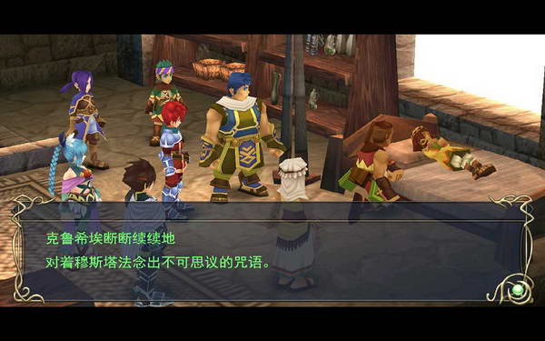 《伊苏7》图文攻略|Ys Seven