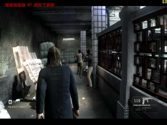 《凯恩与林奇2：伏天》图文流程攻略|Kane & Lynch 2: Dog Days