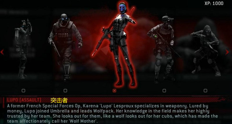 《生化危机：浣熊市行动》图文攻略|Resident Evil: Operation Raccoon City