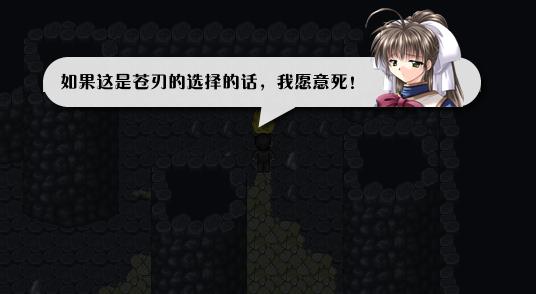 《全新世纪二之神惩的代价》详细图文攻略