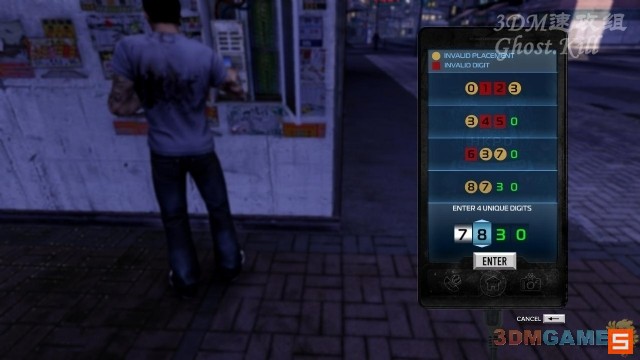 《热血无赖》图文视频攻略|Sleeping Dogs