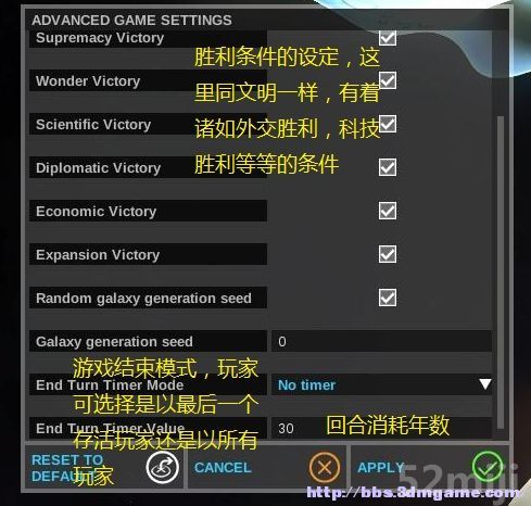 《无尽空间》图文攻略|Endless Space
