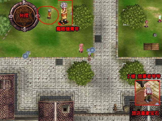 《星辰物语》图文攻略|Arcturus