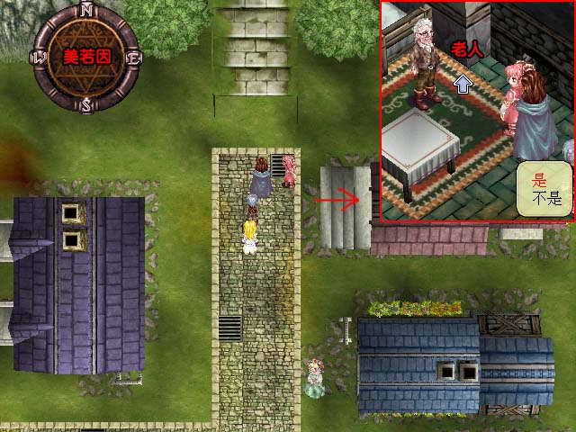 《星辰物语》图文攻略|Arcturus