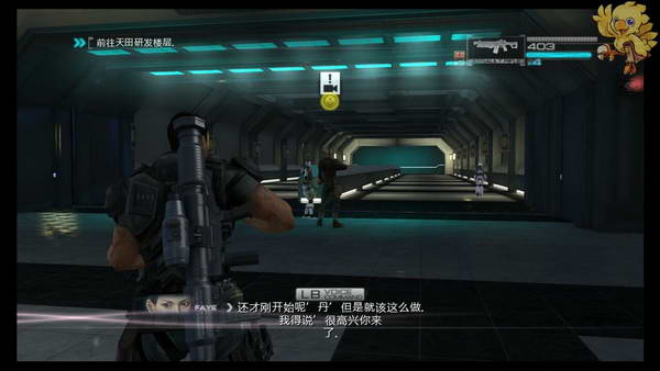 《二进制领域》图文视频攻略|Binary Domain