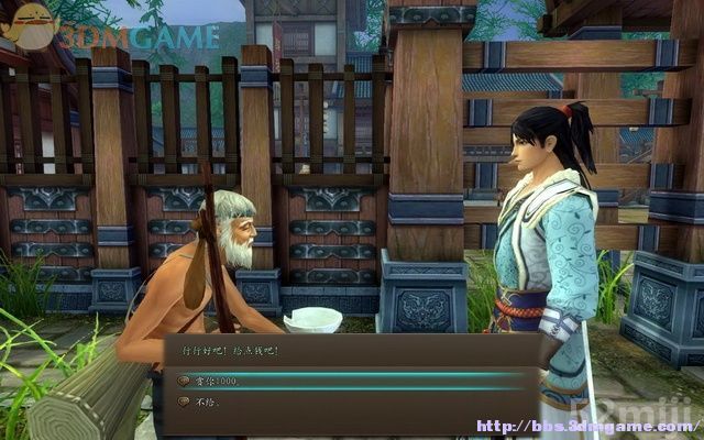 《新剑侠传奇》图文流程详细攻略（多图）