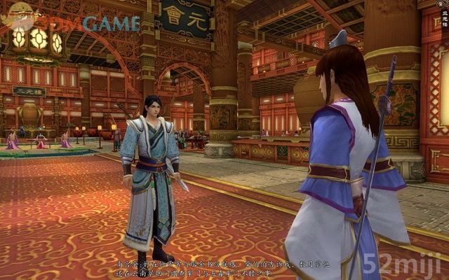 《新剑侠传奇》图文流程详细攻略（多图）