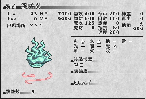 《东方苍神缘起：残暑》图文攻略|The Genius of Sappheiros