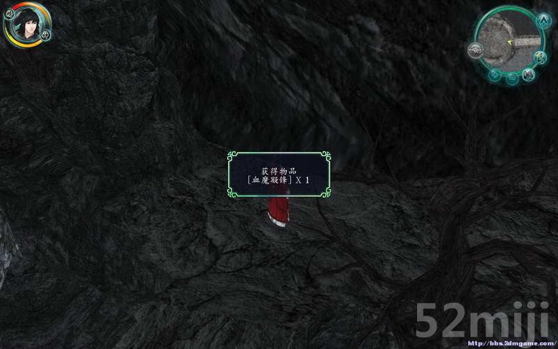 《仙剑奇侠传5：前传》图文攻略|Paladin 5 Plus