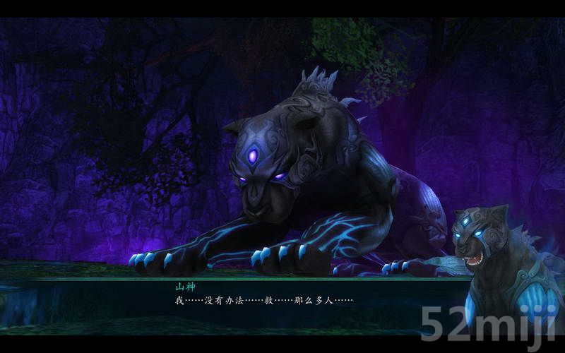 《仙剑奇侠传5：前传》图文攻略|Paladin 5 Plus