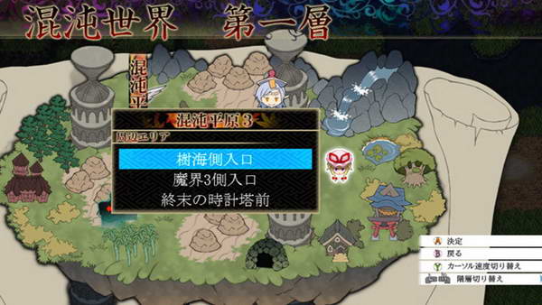 《东方幻想魔录》图文流程攻略