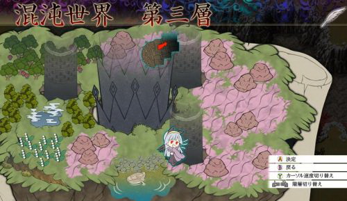 《东方幻想魔录》图文流程攻略