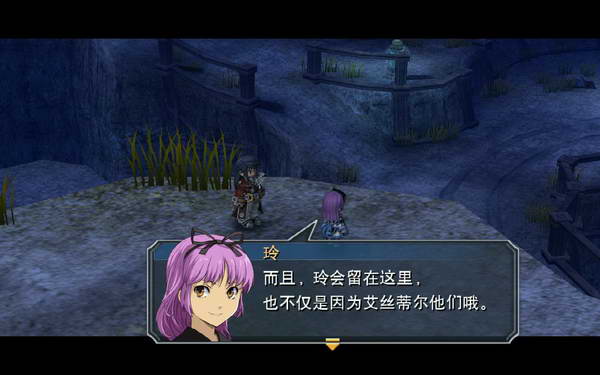 《英雄传说：零之轨迹》图文流程攻略|Legend of Heroes: Zero no Kiseki,The