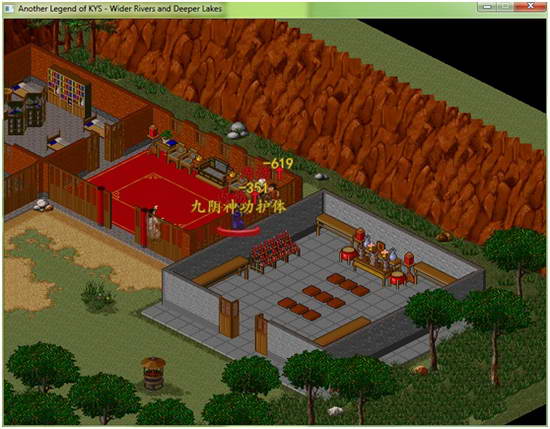 《金庸群侠传之乡民闯江湖》详细攻略