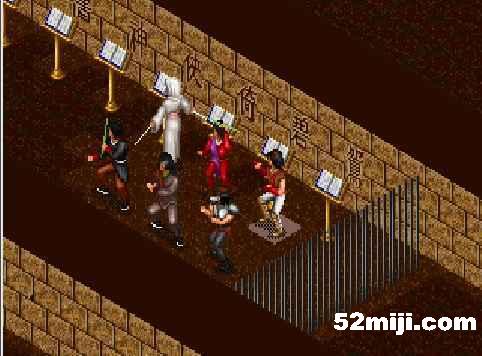 《金庸群侠传：笑梦游记》全攻略