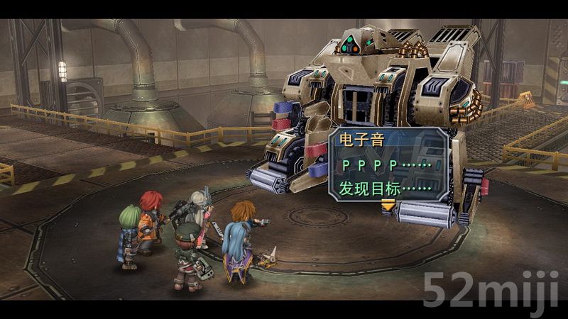 《英雄传说：碧之轨迹》图文攻略|Eiyuu Densetsu Ao no Kiseki