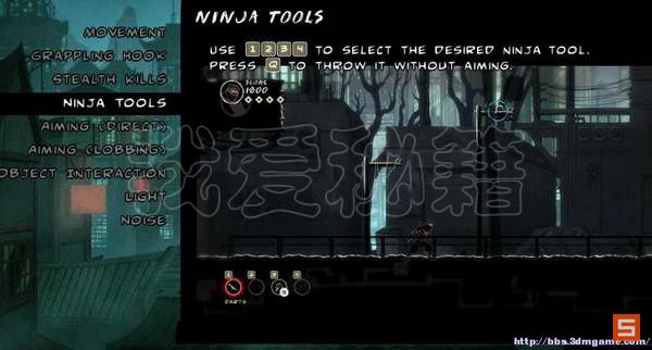 《忍者印记》图文全攻略|Mark of the Ninja