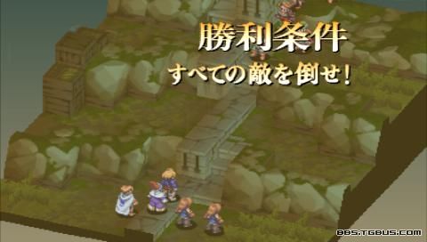 PSP《最终幻想战略版 狮子战争》详细攻略|Final Fantasy Tactics Shishisensou