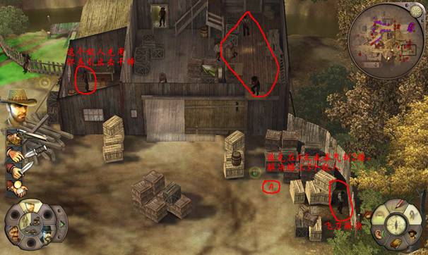 《赏金奇兵2：赫多兰朵》攻略（图文）|Helldorado