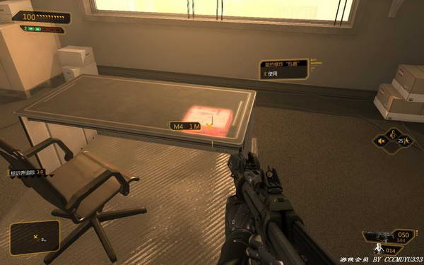 《杀出重围3：人类革命》图文攻略|Deus Ex: Human Revolution