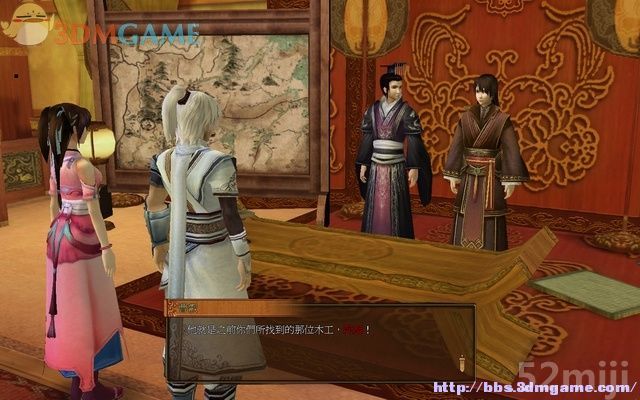 《轩辕剑外传：云之遥》全攻略(道具/支线/剧情)|XuanYuan Sword Faraway Of Clouds