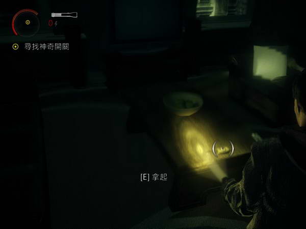 《心灵杀手》图文攻略|Alan Wake