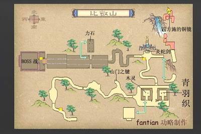 《鬼武者3》详细图文攻略|Onimusha 3:Demon Seige