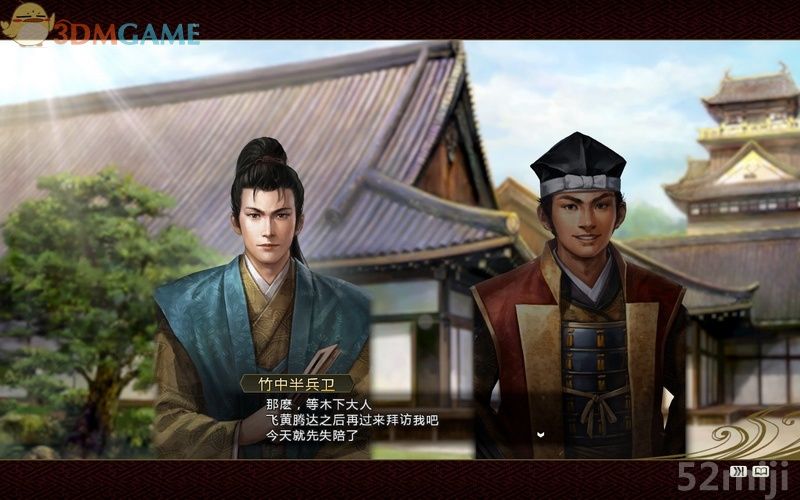 《信长之野望14：创造》图文超详细攻略|Nobunagas Ambition: Souzou
