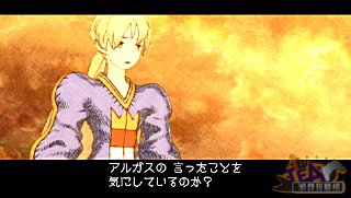 PSP《最终幻想战略版：狮子战争》攻略|Final Fantasy Tactics Shishisensou