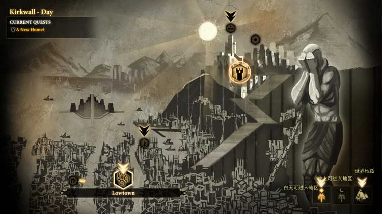 《龙腾世纪2》图文攻略|Dragon Age 2