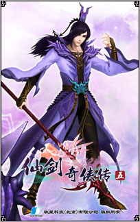 《仙剑奇侠传5》图文攻略|Paladin 5