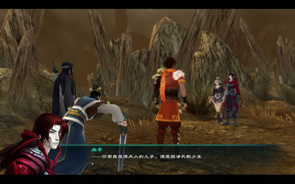 《仙剑奇侠传5》图文攻略|Paladin 5