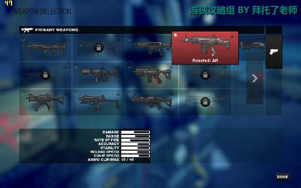 《边缘战士》图文流程攻略|Brink