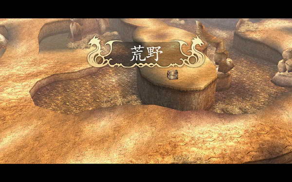 《伊苏7》图文攻略|Ys Seven