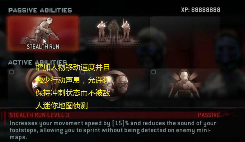 《生化危机：浣熊市行动》图文攻略|Resident Evil: Operation Raccoon City