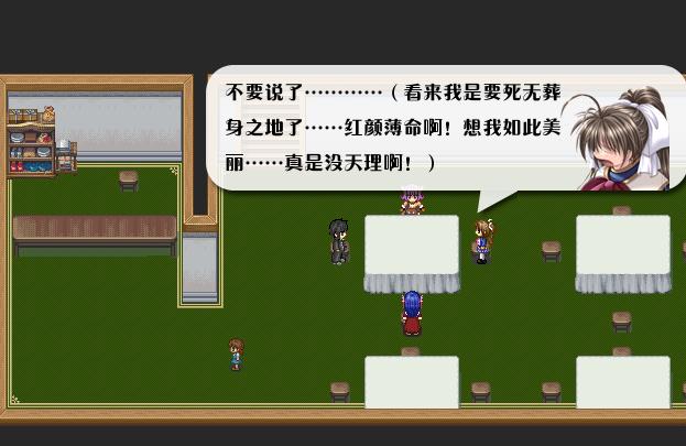 《全新世纪二之神惩的代价》详细图文攻略