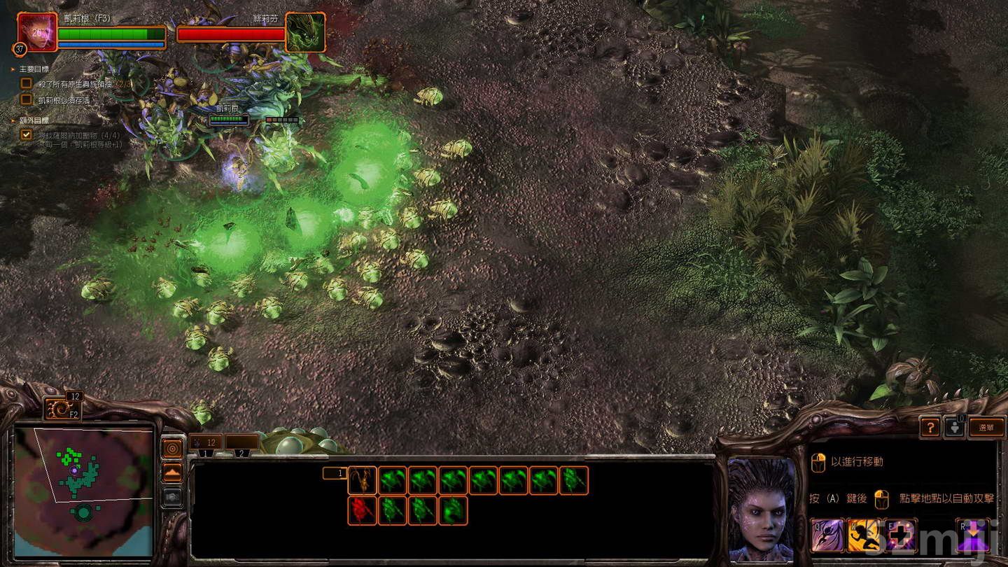 《星际争霸2：虫群之心》战役图文攻略|StarCraft 2: Heart of the Swarm