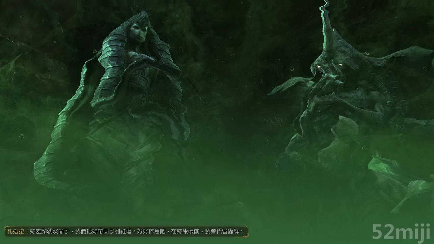 《星际争霸2：虫群之心》战役图文攻略|StarCraft 2: Heart of the Swarm