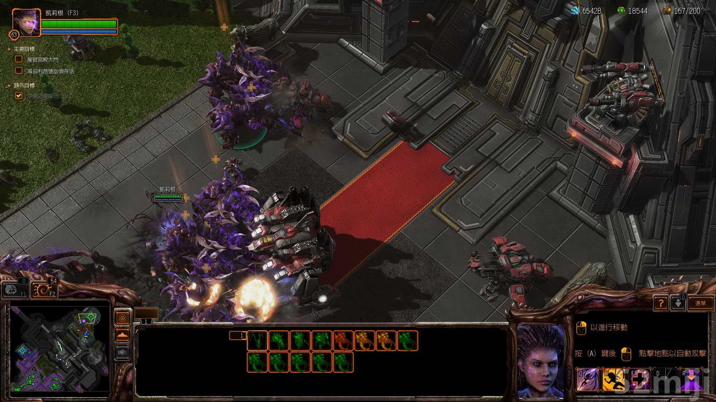 《星际争霸2：虫群之心》战役图文攻略|StarCraft 2: Heart of the Swarm