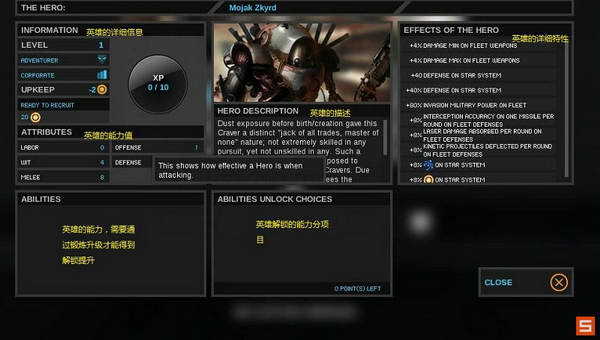 《无尽空间》图文攻略|Endless Space