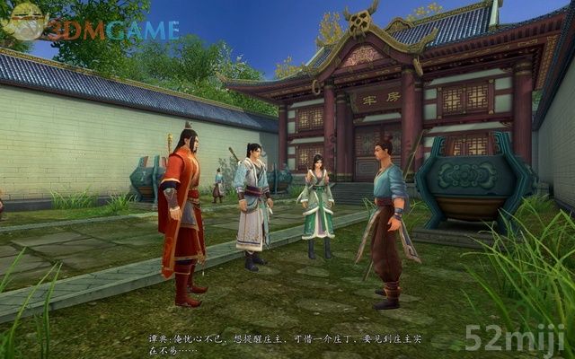 《新剑侠传奇》图文流程详细攻略（多图）