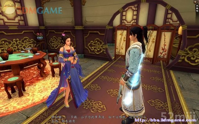 《新剑侠传奇》图文流程详细攻略（多图）