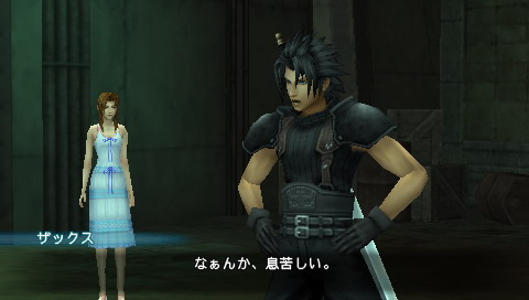 《最终幻想7：核心危机》攻略|Crisis Core: Final Fantasy VII